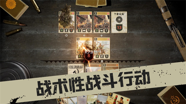 kards安卓版截图