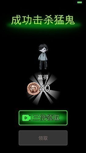 躺平发育隐藏房间截图