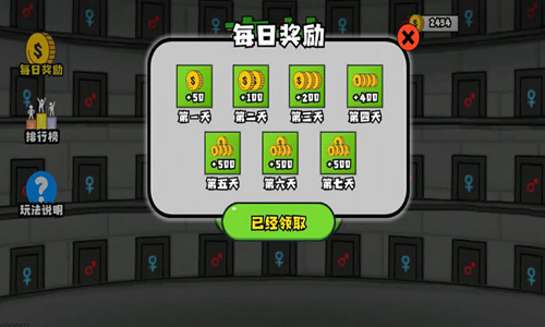 森林冰火人2中文版截图