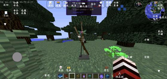 我的世界泰坦生物模组截图