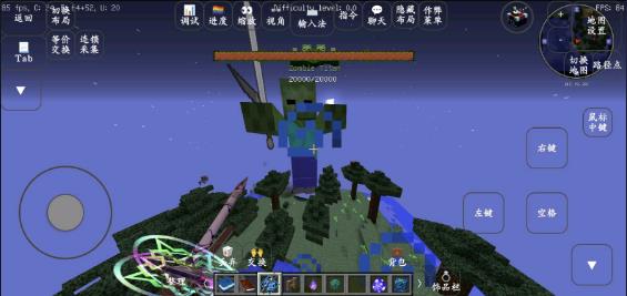 我的世界泰坦生物模组截图