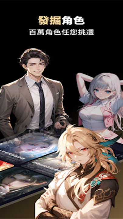 saylo繁体中文版截图2