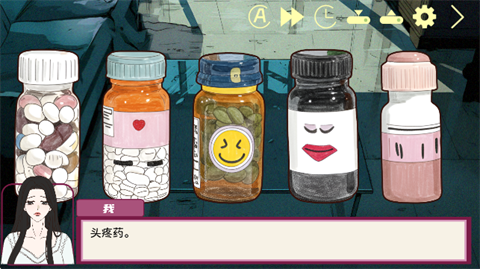 倪帝蔷决定去死截图