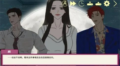 倪帝蔷决定去死截图