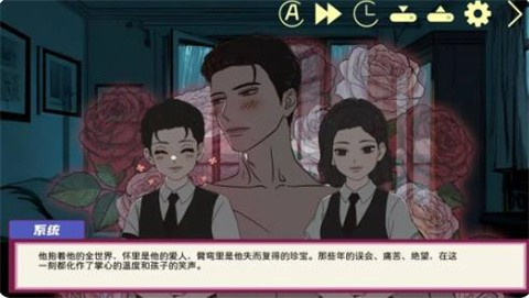 倪帝蔷决定去死截图