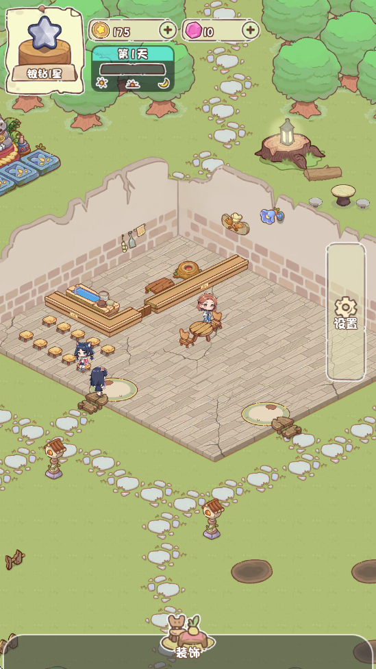 我家后院有座岛截图