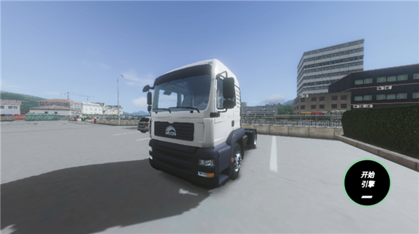 欧洲卡车模拟器3魔改版截图
