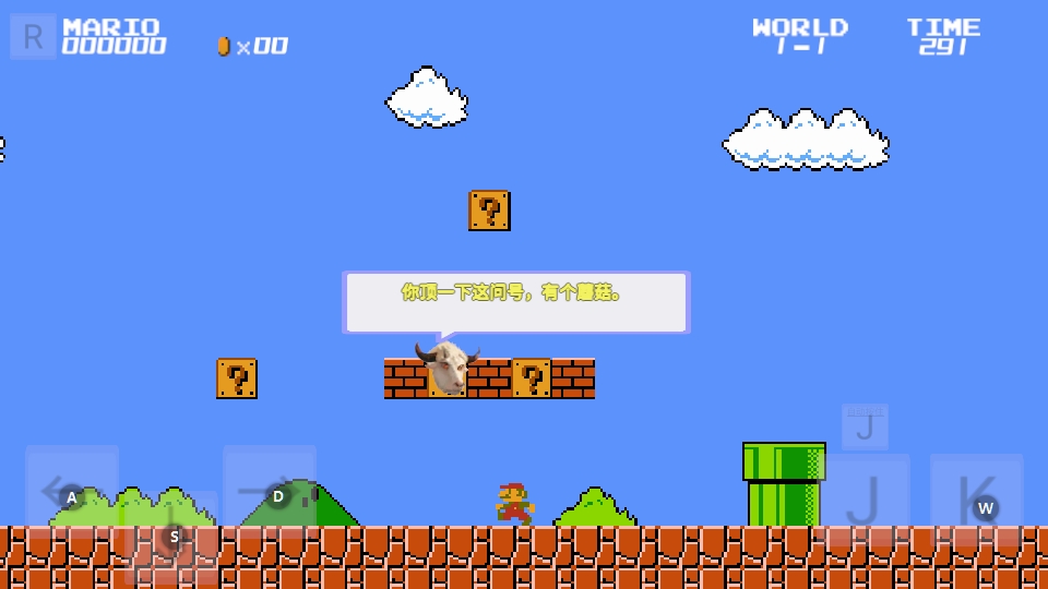 超级马里奥指导版截图