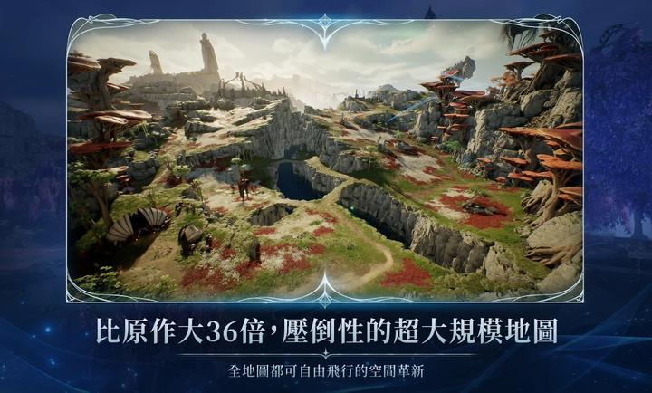 永恒之塔2台服截图