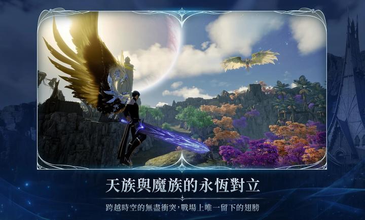 永恒之塔2台服截图