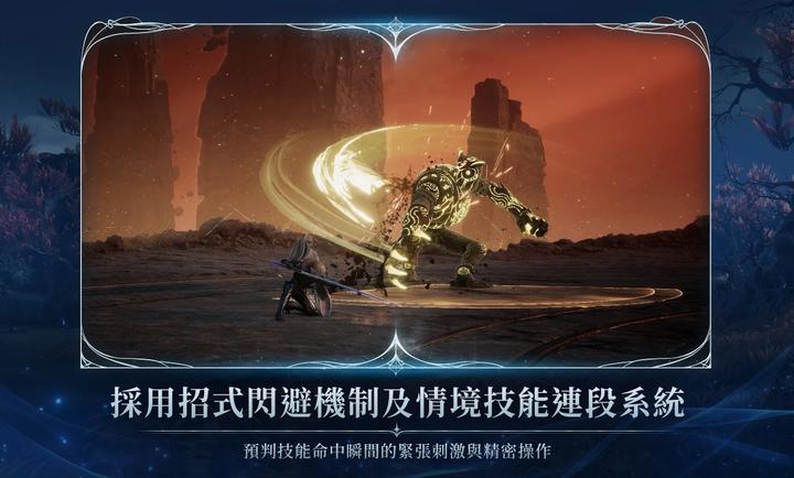 永恒之塔2台服截图