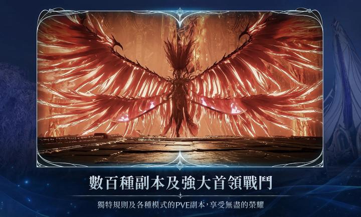 永恒之塔2台服截图