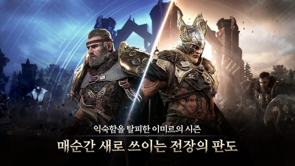 尤弥尔传奇国际服截图