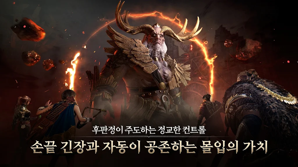 尤弥尔传奇国际服截图