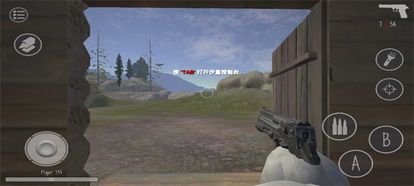 鬼畜天线宝宝3截图