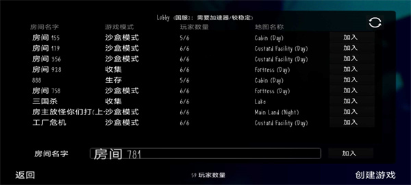 鬼畜天线宝宝3截图