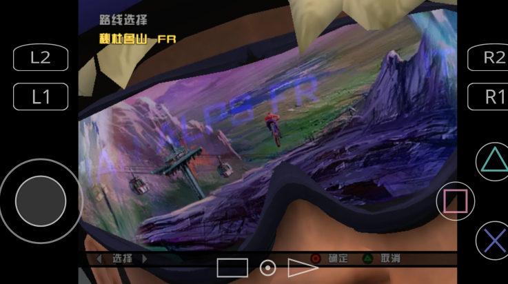 暴走山地自行车手机版截图