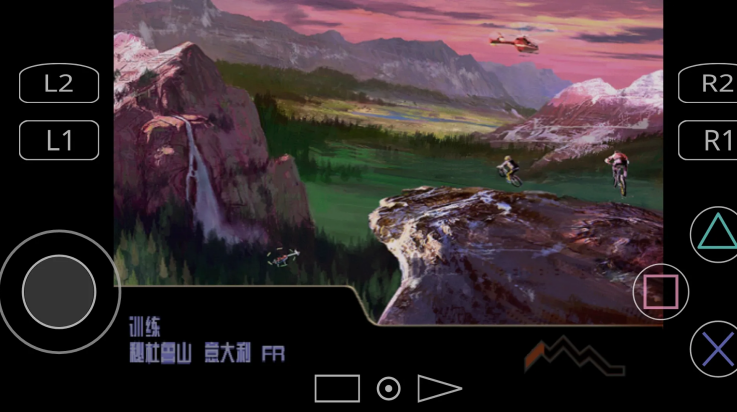 暴走山地自行车手机版截图