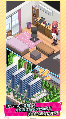 实力至上主义教室截图