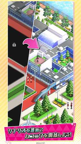 实力至上主义教室截图