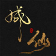 我独自飞升成仙