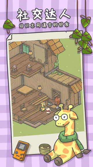 月兔冒险奥德赛截图