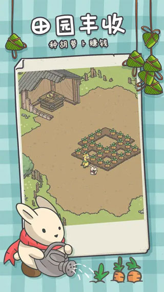 月兔冒险奥德赛截图