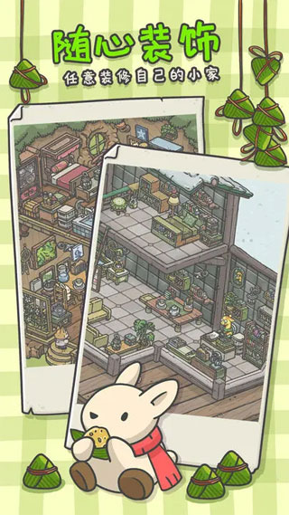 月兔冒险奥德赛截图