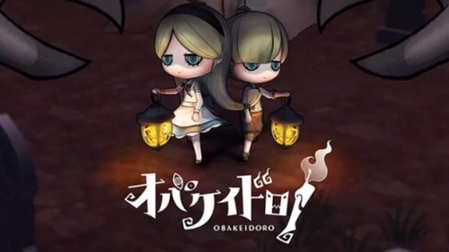 妖怪捉迷藏截图