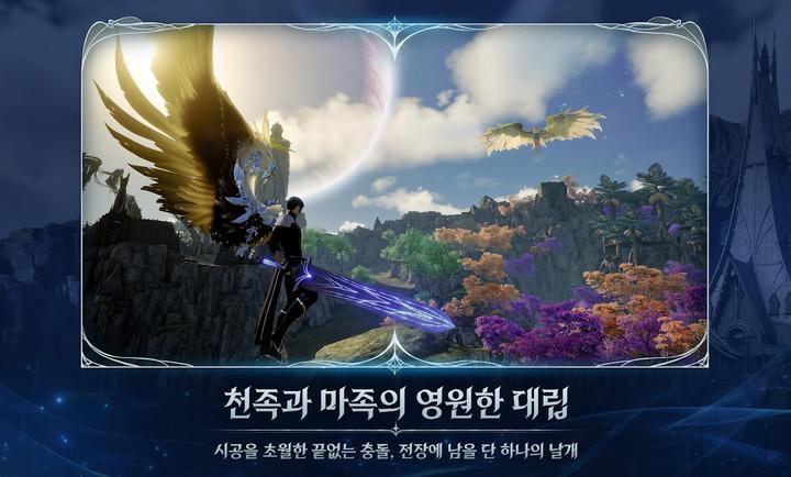 AION2台服截图