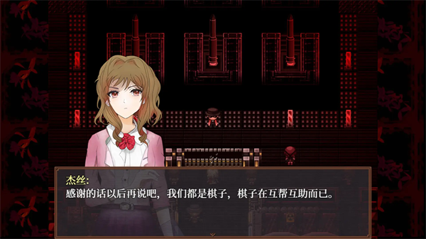 子夜之章历史的终局截图