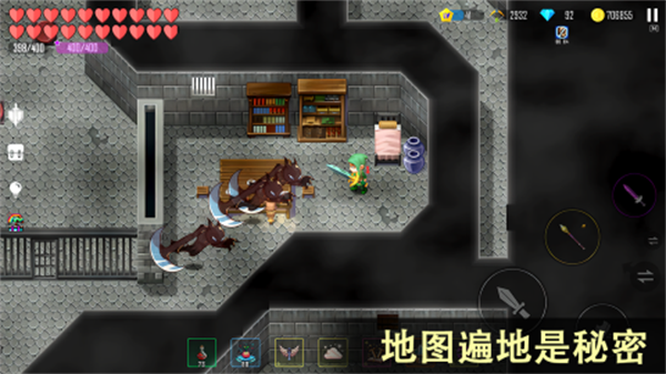 雨叶岛传说截图