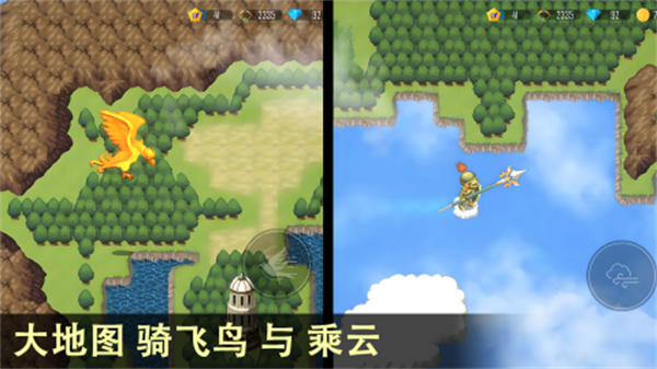 雨叶岛传说截图