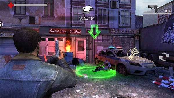 正当防卫4官方正版截图