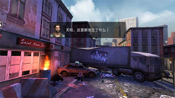 正当防卫4官方正版截图