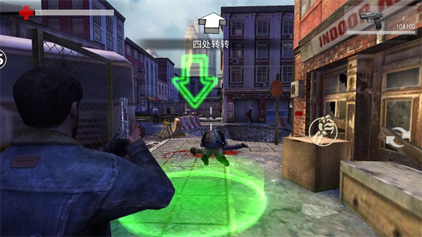 正当防卫4官方正版截图