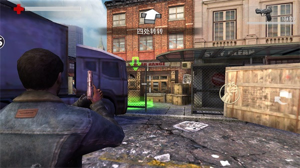 正当防卫4官方正版截图