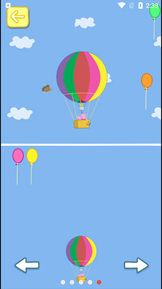 小猪佩奇主题乐园截图