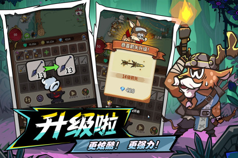 五芒星战记截图