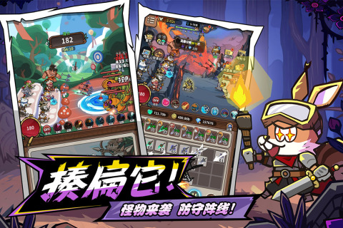 五芒星战记截图