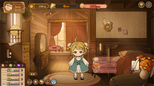 火山的女儿手机版截图