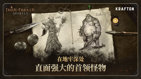 Dark and Darker截图