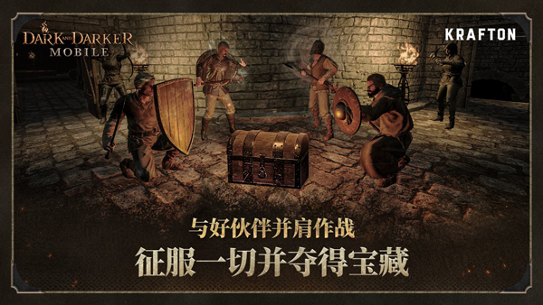 Dark and Darker截图