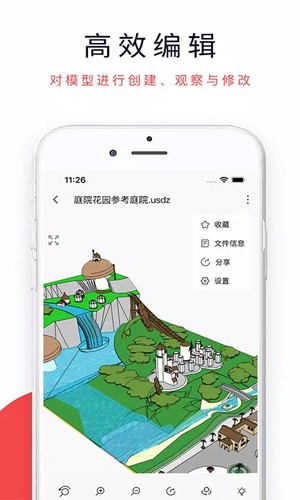 3dmax建模软件截图