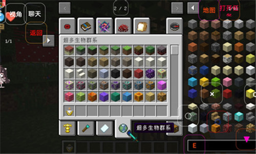 澪ultimate启动器截图