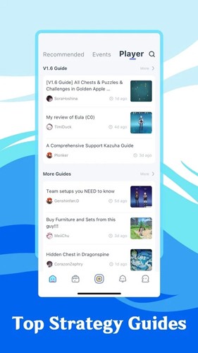 米游社国际服截图
