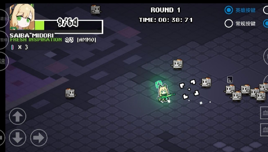 碧蓝档案挺进地牢截图