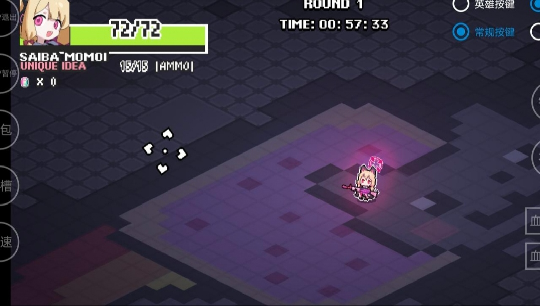 碧蓝档案挺进地牢截图