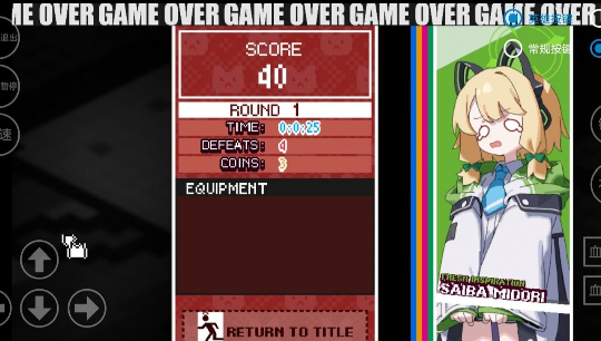 碧蓝档案挺进地牢截图