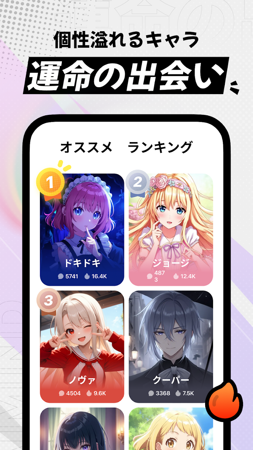 miraimind官方版截图1